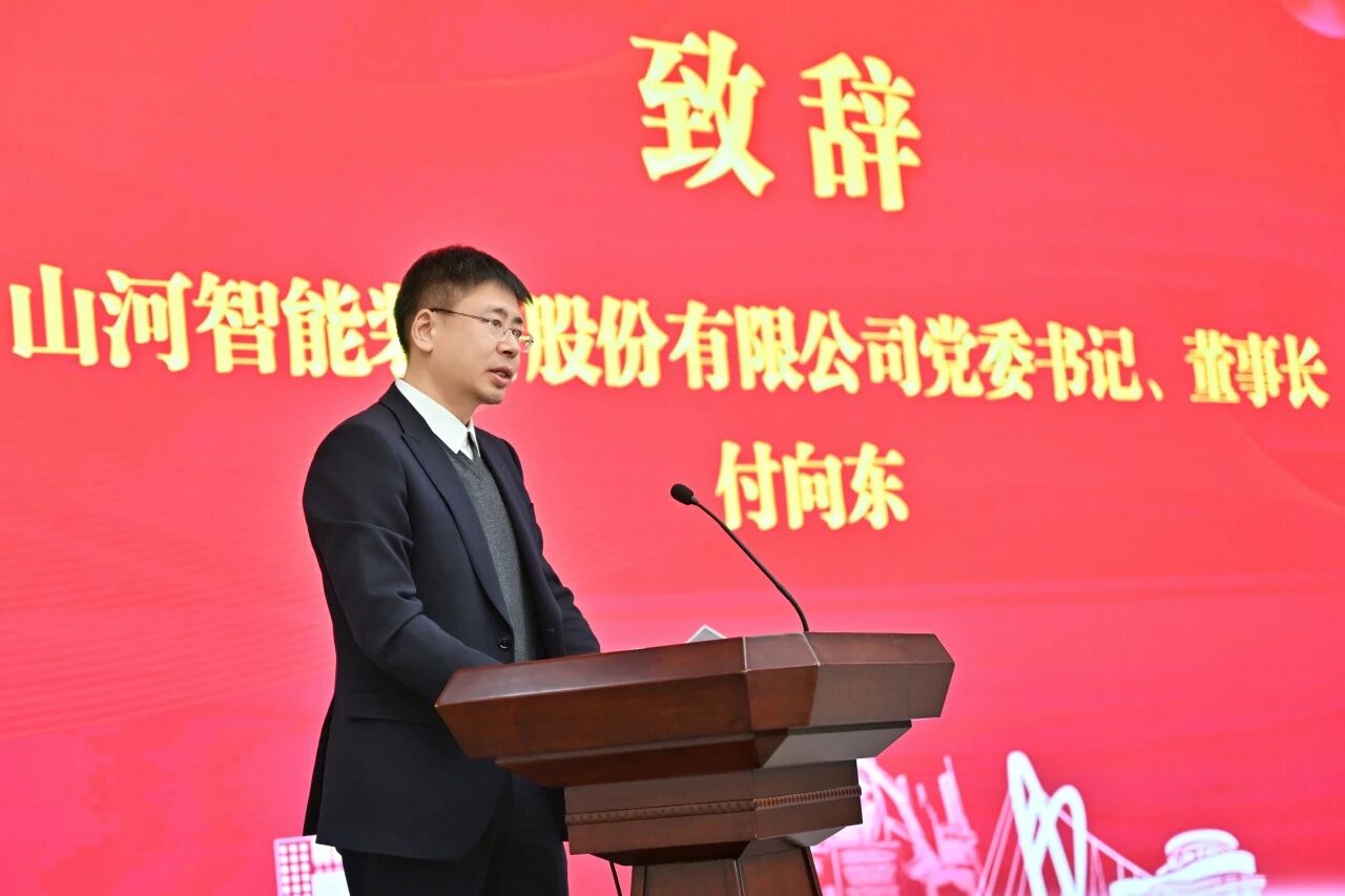 本溪市人民政府與山河智能簽署戰略合作框架協議，攜手打造東北新能源礦山裝備的產業高地