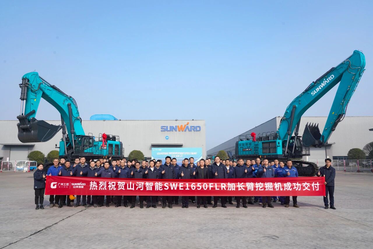 爭鋒啟新程！山河智能SWE1650FLR加長臂挖掘機成功交付國際客戶
