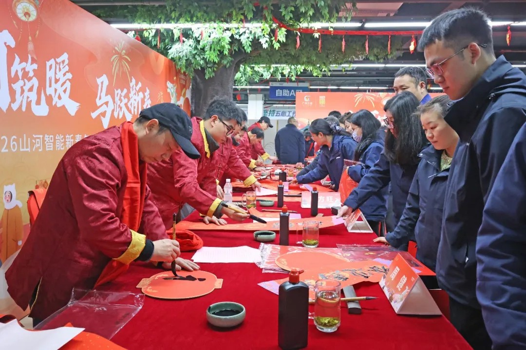 筆墨迎春，祝福暖心！在山河智能“囤”年味、送溫暖、迎新春