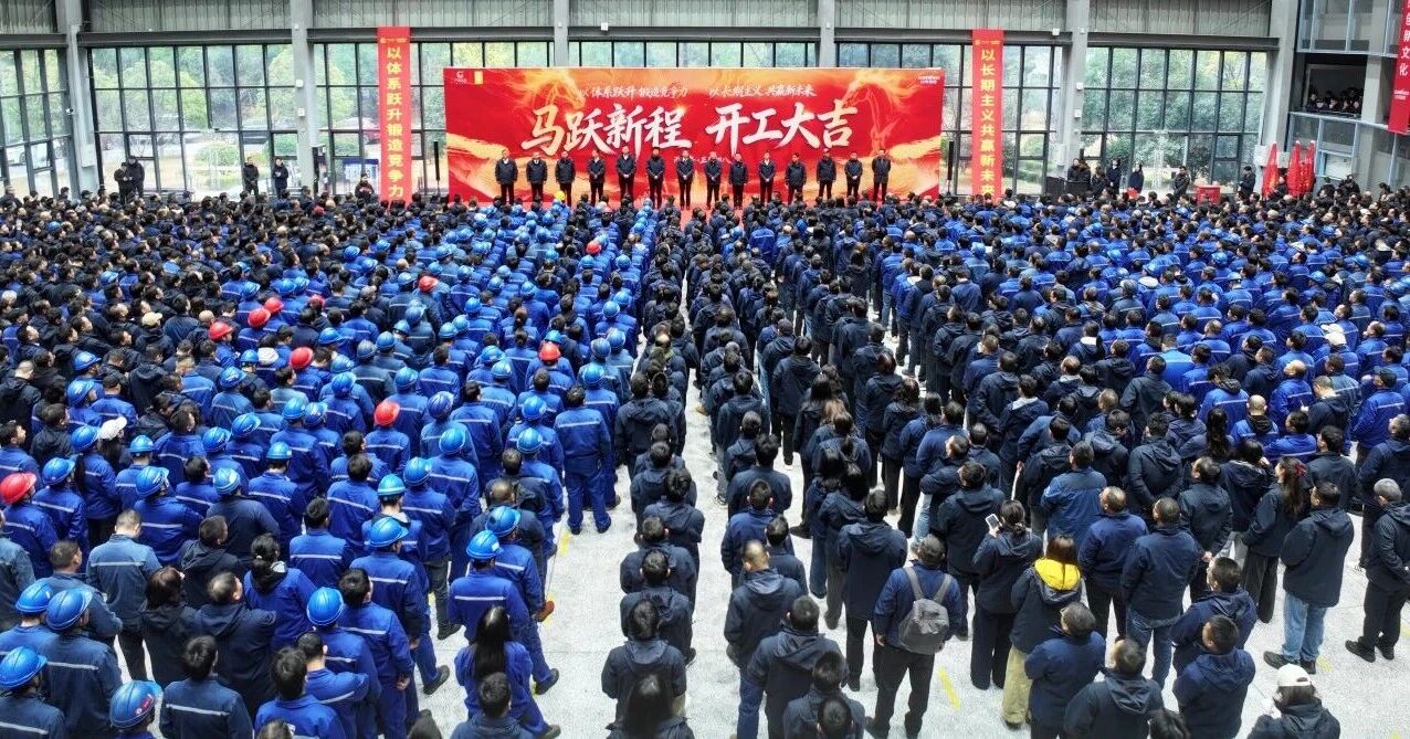 一馬當(dāng)先 開(kāi)工大吉 | 山河智能舉行丙午新年開(kāi)門紅活動(dòng)