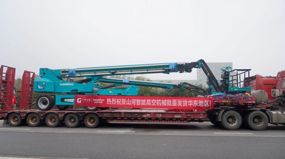 山河智能舉行2026年正月系列發(fā)貨儀式，過億元設(shè)備奔赴全球