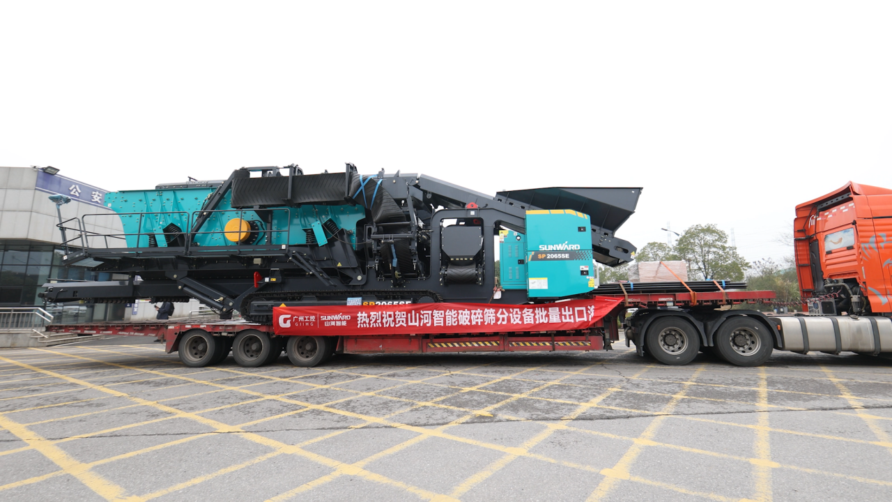 山河智能舉行2026年正月系列發(fā)貨儀式，過億元設(shè)備奔赴全球