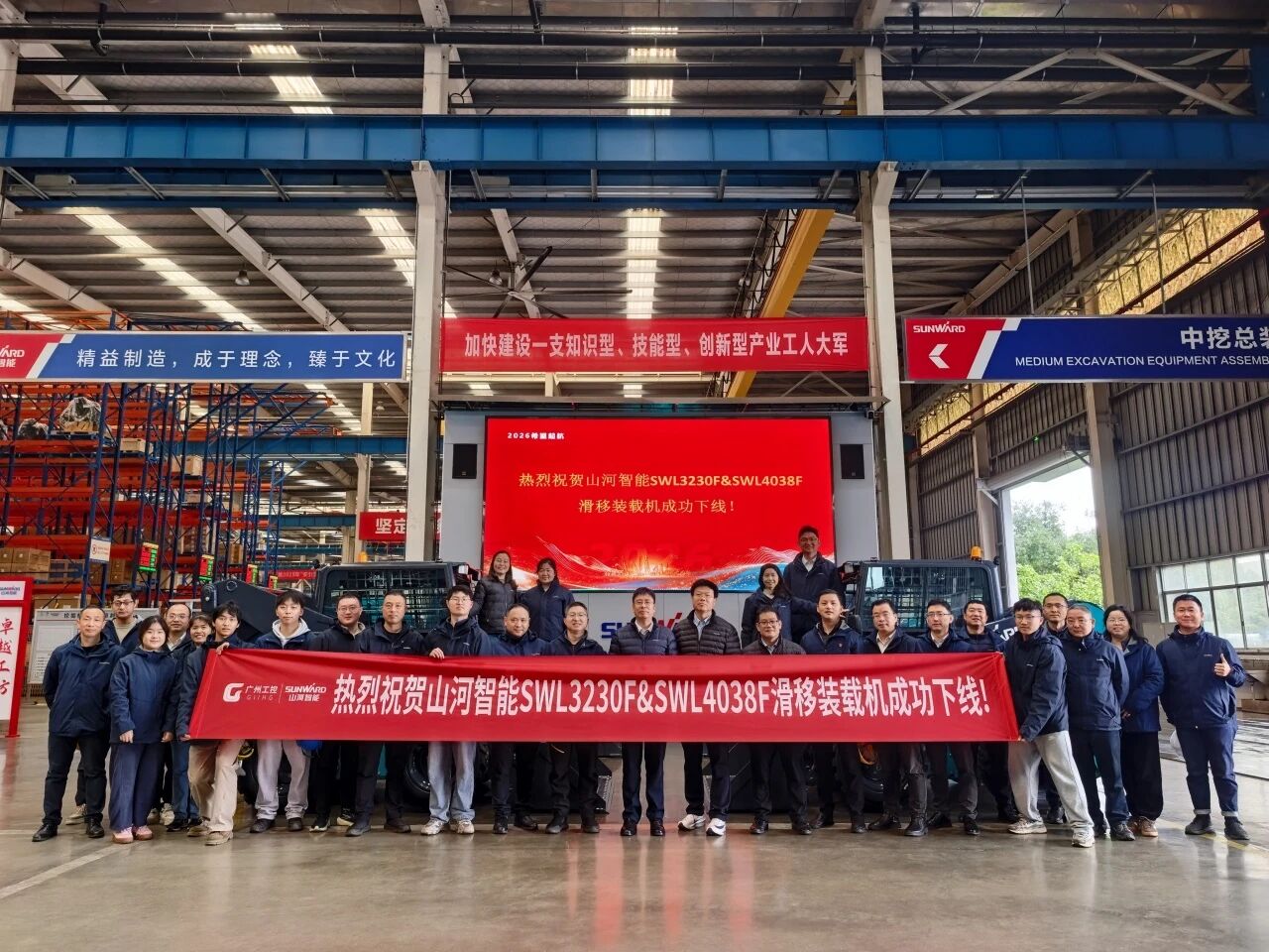 瞄準(zhǔn)歐美高端市場(chǎng)，山河智能成功推出SWL3230F、SWL4038F兩款滑移裝載機(jī)