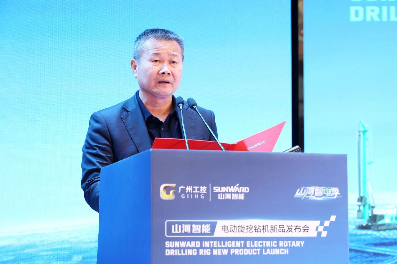 山河智能舉行電動旋挖鉆機新品發布會，收獲1.2億元訂單