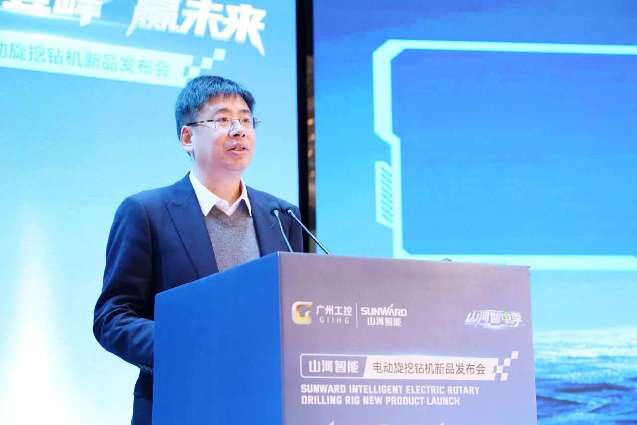 山河智能舉行電動旋挖鉆機新品發布會，收獲1.2億元訂單