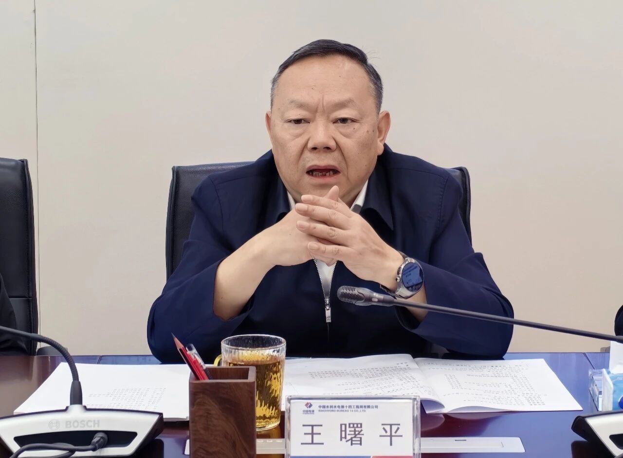 山河智能與中國水電十四局座談，共謀水利水電裝備智能化綠色化發展
