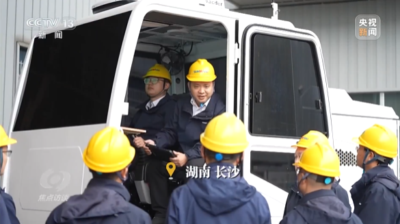 《焦點訪談》聚焦山河智能：牢記囑托，傳承勞模精神，自主創新助推中國裝備制造業走向世界