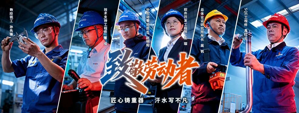 我的匠心 | 大師工作室領(lǐng)銜人禹紅云：以弧光守初心，以技藝傳薪火