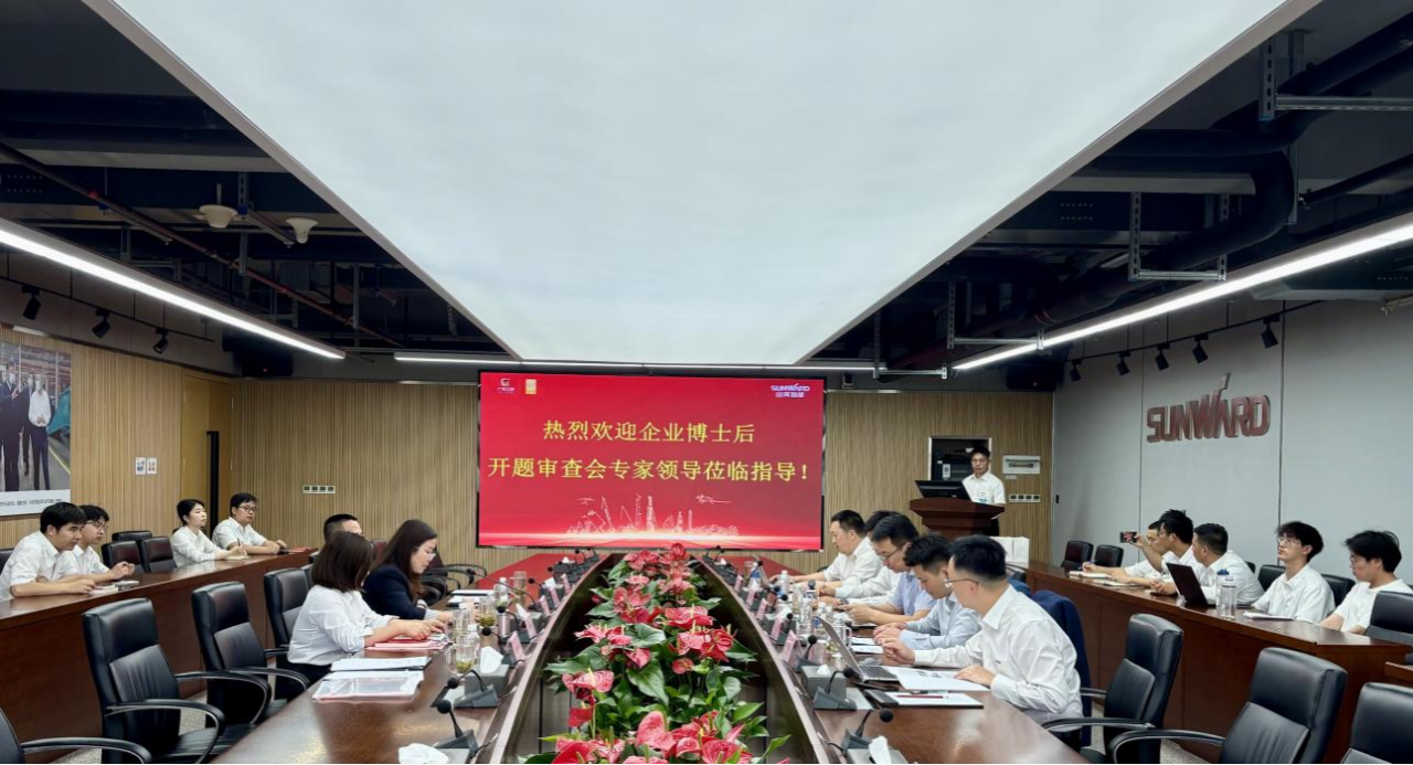 產(chǎn)學(xué)研協(xié)同創(chuàng)新：浙江大學(xué)&山河智能聯(lián)合培養(yǎng)博士后開題審查會(huì)順利召開